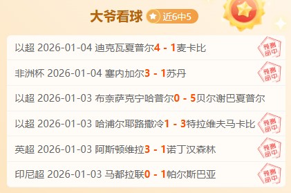 杜月征入驻,马贝拉西协,甲队,千亿体育官方,千亿体育在线官网,千亿体育线上,千亿体育APP