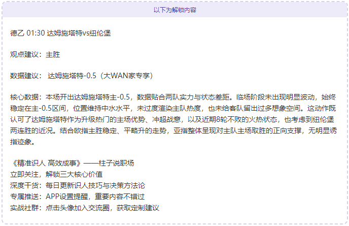 精彩对决,爵士挑战森,林狼,千亿体育官方,千亿体育在线官网,千亿体育线上,千亿体育APP