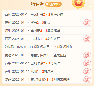 深圳罗湖三,名少年足球,新星加入国,千亿体育官方,千亿体育在线官网,千亿体育线上,千亿体育APP