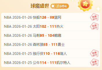 赵继伟精准,传球,张镇麟力挽,千亿体育官方,千亿体育在线官网,千亿体育线上,千亿体育APP