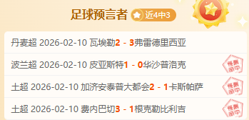 荷甲焦点战,埃因霍温与,乌德勒支交,千亿体育官方,千亿体育在线官网,千亿体育线上,千亿体育APP