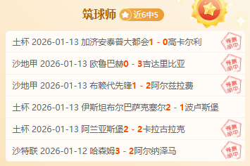 利兹联客场,挑战,能否延续巅,千亿体育官方,千亿体育在线官网,千亿体育线上,千亿体育APP