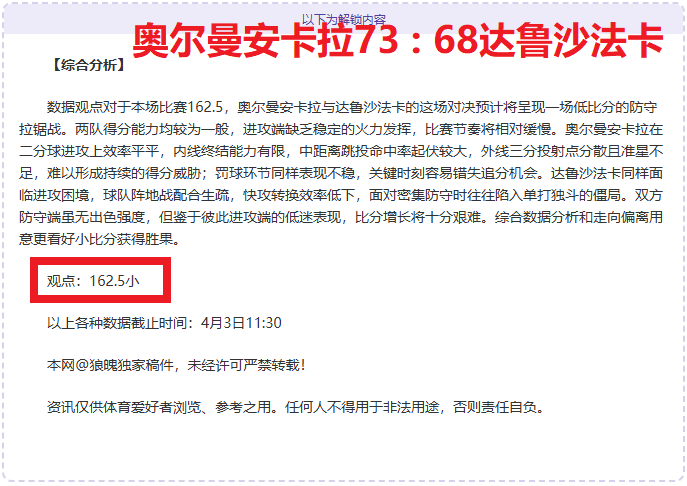 爆红预警,连续,今晨美冠杯,千亿体育官方,千亿体育在线官网,千亿体育线上,千亿体育APP