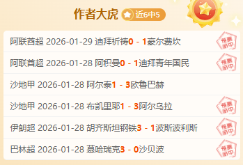 足球盛典,姆巴佩领衔,凯恩,千亿体育官方,千亿体育在线官网,千亿体育线上,千亿体育APP