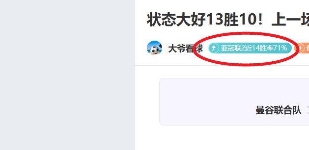 特鲁姆普决,战局,结局令人意,千亿体育官方,千亿体育在线官网,千亿体育线上,千亿体育APP
