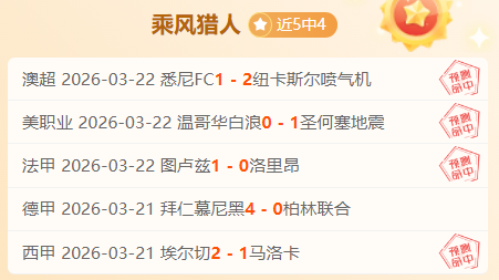 尼克斯对决,老鹰专家推,荐分析,千亿体育官方,千亿体育在线官网,千亿体育线上,千亿体育APP