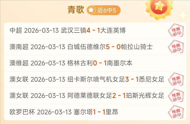 客场龙对决,主场虫,黄蜂专家期,千亿体育官方,千亿体育在线官网,千亿体育线上,千亿体育APP