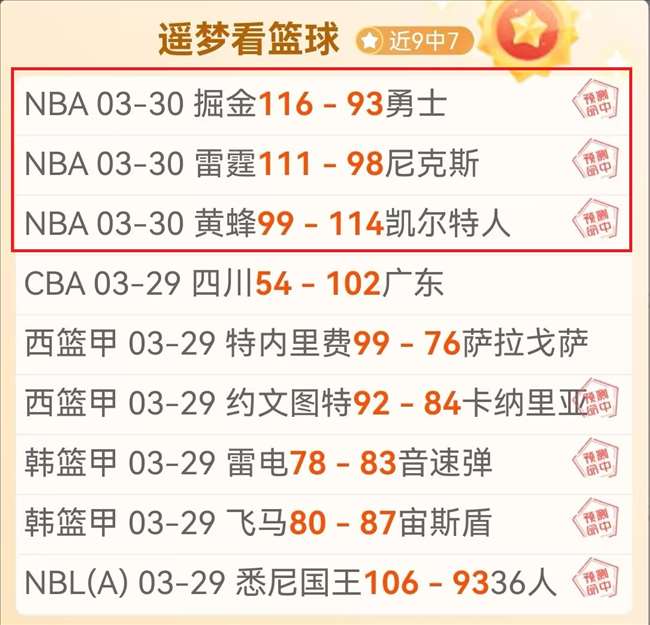 大乐透期号,专家推荐,红牛主场对,千亿体育官方,千亿体育在线官网,千亿体育线上,千亿体育APP