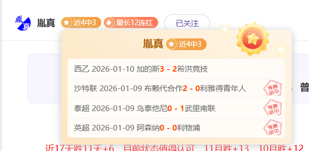 大乐透期号,专家推荐,红牛主场对,千亿体育官方,千亿体育在线官网,千亿体育线上,千亿体育APP