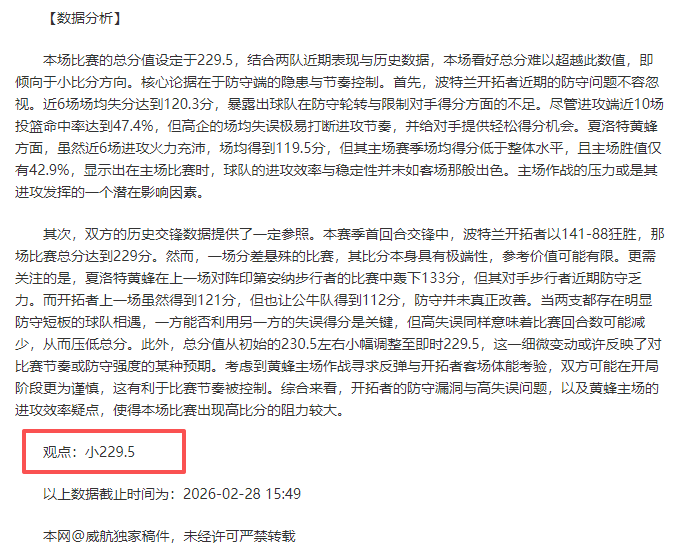 孔德,巴尔德恢复,训练,千亿体育官方,千亿体育在线官网,千亿体育线上,千亿体育APP