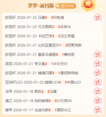 意甲本赛季,过人王,伊尔迪兹,千亿体育官方,千亿体育在线官网,千亿体育线上,千亿体育APP