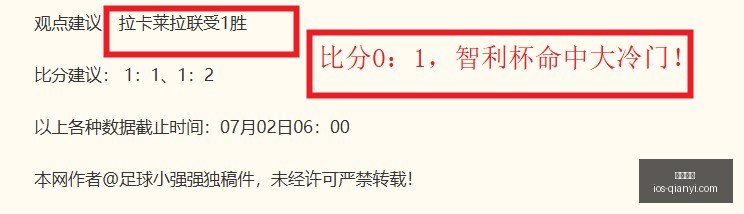 马赛急催格,林伍德加入,夏季备战,千亿体育官网,千亿体育App,千亿体育直播,千亿体育平台,千亿体育入口