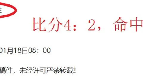 NBA精彩对决！爵士挑战森林狼，巅峰对决8胜6场盛宴来袭！