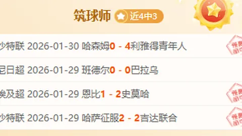 德尚计划对克罗地亚次回合比赛阵容进行大幅调整，法媒曝料