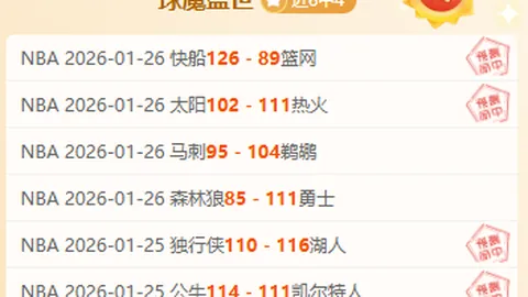 赵继伟精准传球，张镇麟力挽狂澜上演空中扣篮