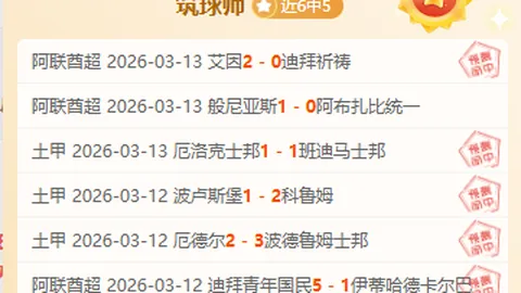 大乐透期号专家质合分析推荐前区十码数据变化研究