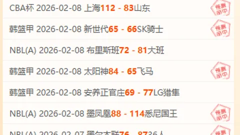 加纳队中场缺席，能否抵挡对手攻势分析