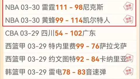 大乐透期号专家推荐：红牛主场对阵蒙特利尔预测三连胜