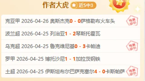 孔德、巴尔德恢复训练，克里斯滕森、德容缺席对马竞之战