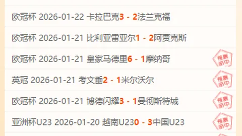 意甲本赛季过人王：伊尔迪兹69次领跑，尼科帕斯55次紧随其后