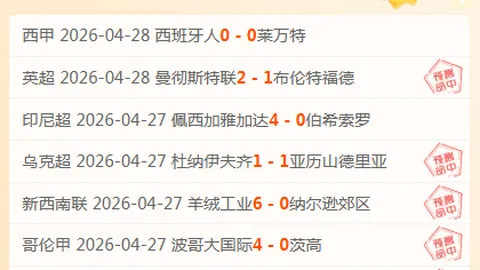 大乐透期号专家质合推荐：前区十码解析及NBA预测