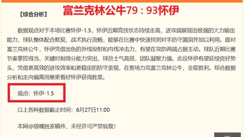 千亿体育 144018 53